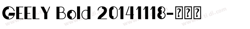 GEELY Bold 20141118字体转换